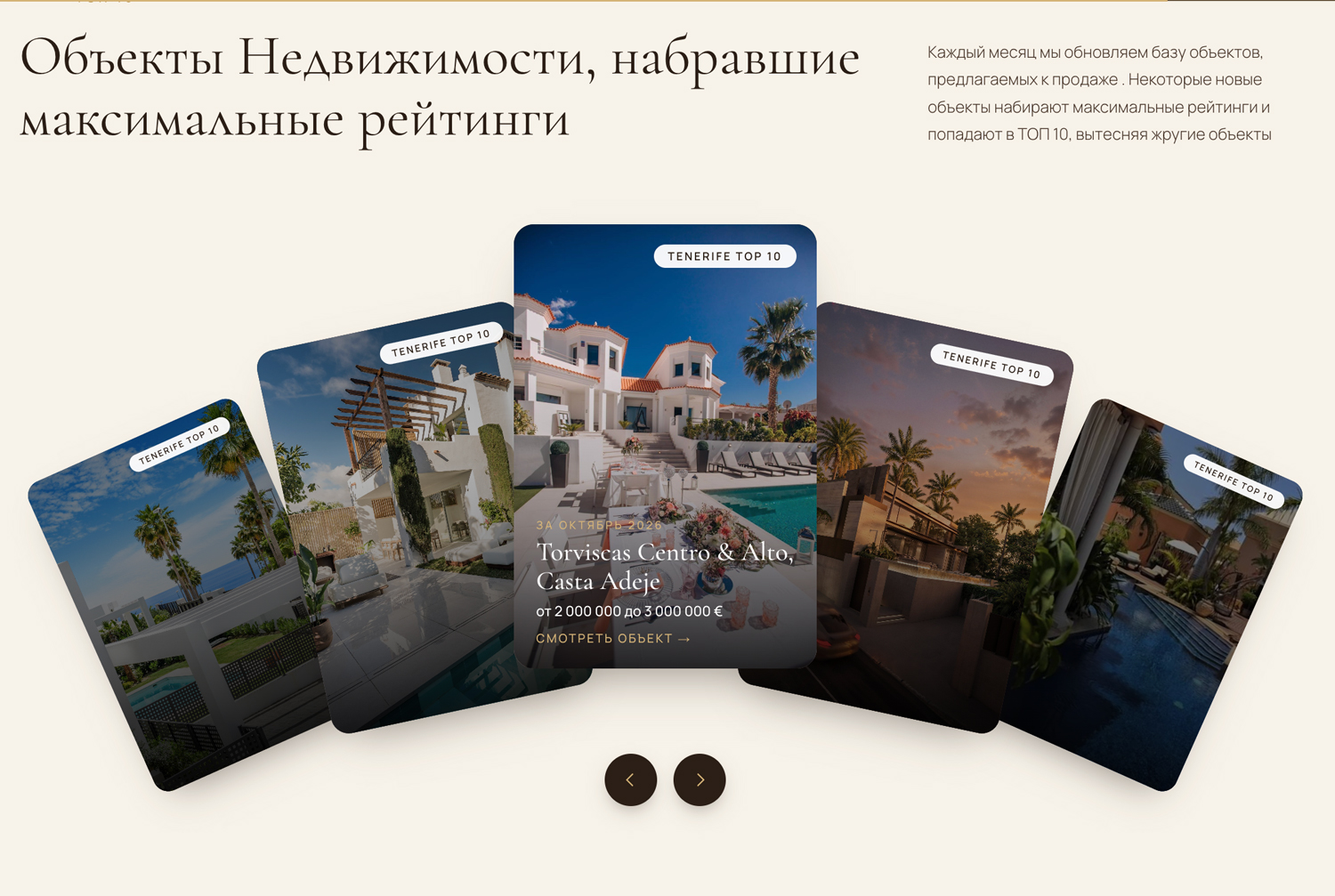 Отправка Покупателю таблицы ТОП 100 объектов